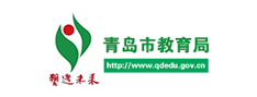 青岛市教育局