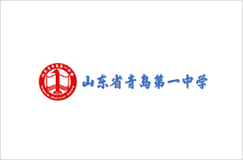 山东省青岛第一中学