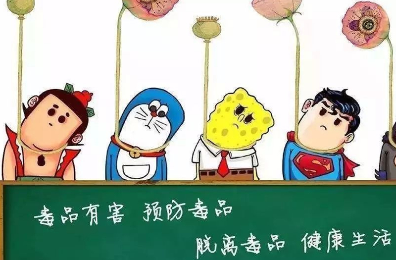 <b>新型儿童毒品已然来袭 父母必须要警惕</b>
