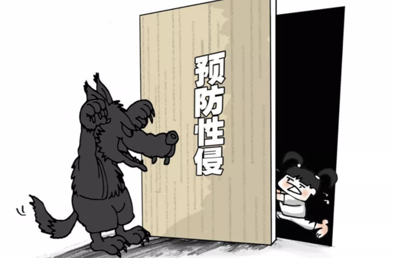 <b>教育部办公厅关于进一步加强中小学（幼儿园）</b>