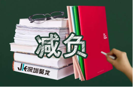 教育部长陈宝生：拿出破解教师负担问题的实招
