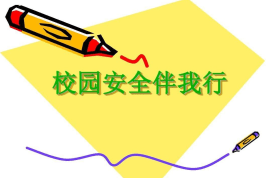 15岁少年用板砖把老师砸进ICU，谁来保障老师的安