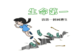 四川内江资中县5.2级地震，成都重庆等多地有震